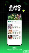 潮幸运 v1.1.2 官方app下载安装 截图