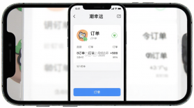 潮幸运 v1.1.2 官方app下载安装 截图