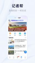 潮幸运 v1.1.2 官方app下载安装 截图