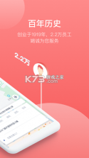 62580司机端 v3.3.6 app下载 截图