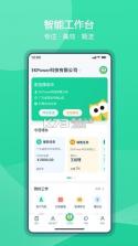 谊风EKPower v1.3.01 官方app下载安装 截图