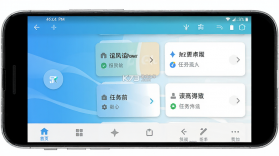 谊风EKPower v1.3.01 官方app下载安装 截图