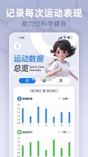 趣玩运动 v1.7.3 官方app下载安装 截图