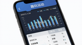 趣玩运动 v1.7.3 官方app下载安装 截图