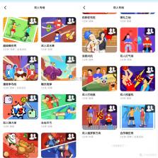 趣玩运动 v1.7.3 官方app下载安装 截图