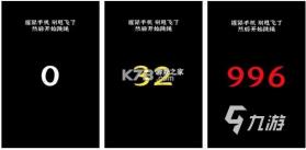 趣玩运动 v1.7.3 官方app下载安装 截图