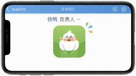 快鸭负责人 v2.4.6 官方app下载安装 截图