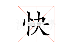 快鸭负责人 v2.4.6 官方app下载安装 截图