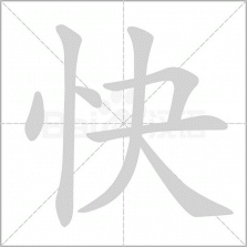 快鸭负责人 v2.4.6 官方app下载安装 截图