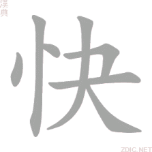 快鸭负责人 v2.4.6 官方app下载安装 截图