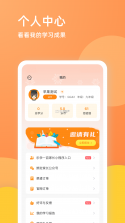卓尔乐学 v2.1.4 下载app安装正版 截图