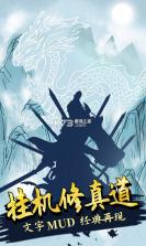卓尔乐学 v2.1.4 下载app安装正版 截图