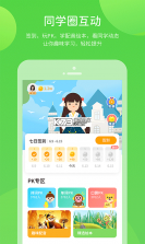 卓尔乐学 v2.1.4 下载app安装正版 截图