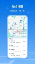 一路同行 v3.4.2 官方app下载安装 截图