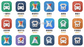 一路同行 v3.4.2 官方app下载安装 截图