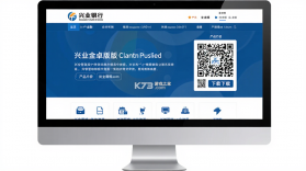 兴业管家 v2.4.65 下载官方版 截图