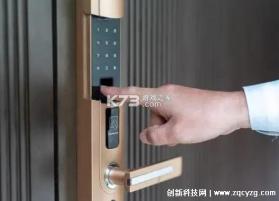 零洞 v4.0.7 官方app下载安装 截图