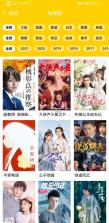 零洞 v4.0.7 官方app下载安装 截图