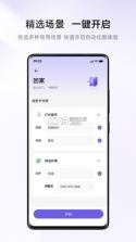 零洞 v4.0.7 官方app下载安装 截图
