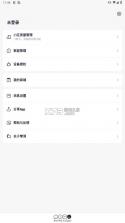 零洞 v4.0.7 官方app下载安装 截图