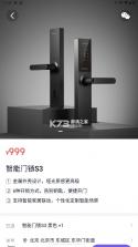 零洞 v4.0.7 官方app下载安装 截图