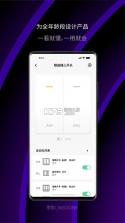 零洞 v4.0.7 官方app下载安装 截图