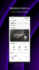 零洞 v4.0.7 官方app下载安装 截图