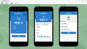 数字班组 v1.1.25 下载官方版 截图