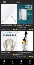 能诚系统 v5.8.500 安卓app下载 截图