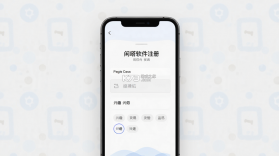 闲嗒 v3.2 app下载 截图