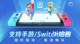 流量掌厅 v3.1.8 官方app下载安装 截图