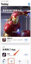 流量掌厅 v3.1.8 官方app下载安装 截图