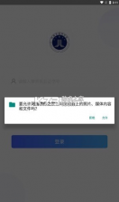 河南律师之家 v1.0.25 官方app下载安装 截图