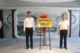 河南律师之家 v1.0.25 官方app下载安装 截图