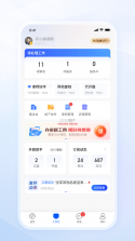河南律师之家 v1.0.25 官方app下载安装 截图