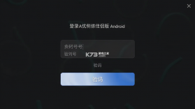 AI虚拟伴侣 v1.0.8 下载手机版 截图