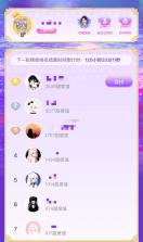 AI虚拟伴侣 v1.0.8 下载手机版 截图