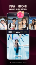 AI虚拟伴侣 v1.0.8 下载手机版 截图