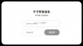 平行帮 v1.1.75 app下载 截图