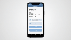 保育员题库帮 v2.1.51 安卓app下载 截图