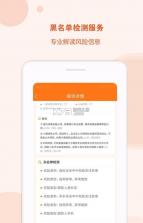 保育员题库帮 v2.1.51 安卓app下载 截图