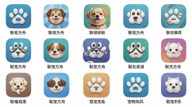 联宠方舟 v1.1.419 app下载 截图