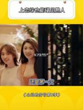 记一杯Pro v1.5.8 下载官方版 截图