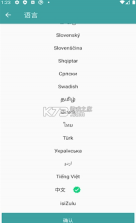 答题吉星 v2.1.1 下载app安装正版 截图