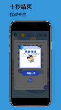 答题吉星 v2.1.1 下载app安装正版 截图