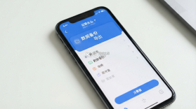 记了么 v1.2.5 下载 截图