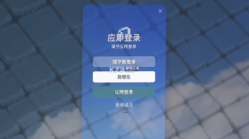简宇 v1.9 官方app下载安装 截图