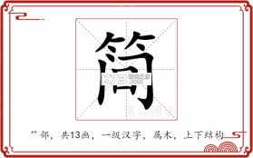 简宇 v1.9 官方app下载安装 截图