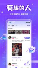 茶馆儿 v5.0.0 app下载免费 截图