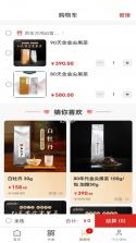 茶馆儿 v5.0.0 app下载免费 截图